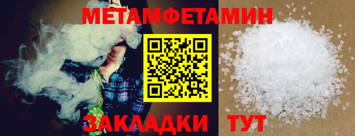 Амфетамин 98% Арсеньев