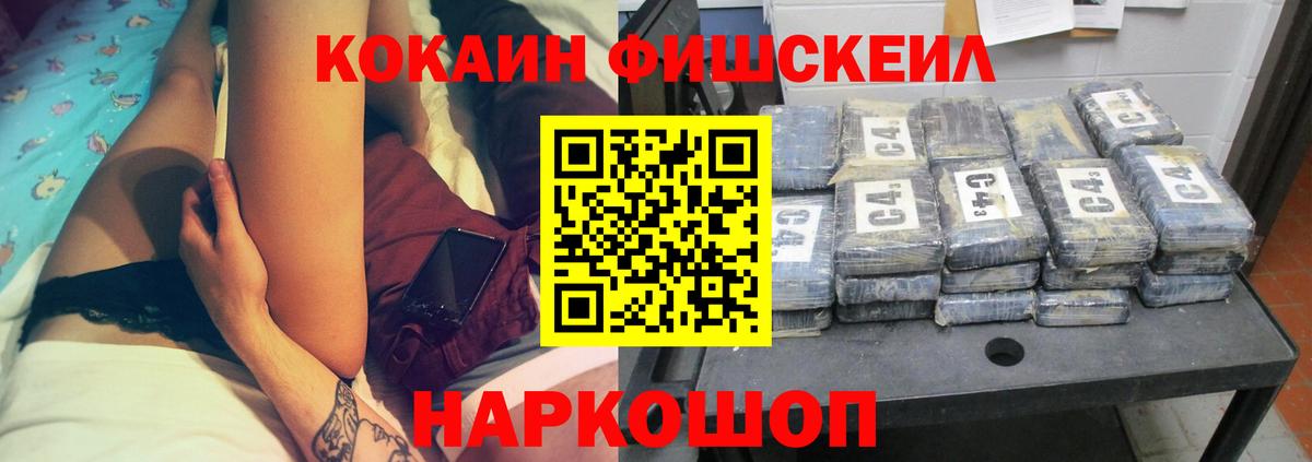 КЕТАМИН  Кокаин  Конопля  Вход с VPN  Гашиш  Арсеньев  МЕТ  Меф  