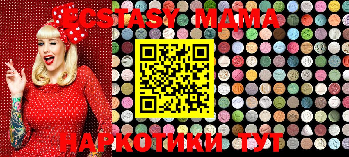 Ecstasy  Вход с VPN  ЭКСТАЗИ диски  Арсеньев  Экстази VHQ 