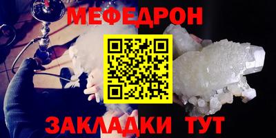 метадон Краснодар