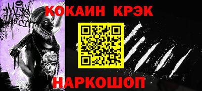 метадон Краснодар
