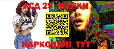 гашишное масло Краснокаменск