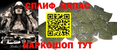 гашишное масло Краснокаменск