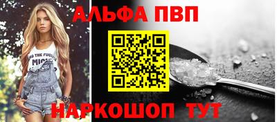 гашишное масло Краснокаменск