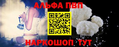 гашишное масло Краснокаменск