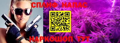гашишное масло Краснокаменск