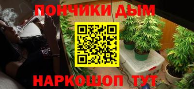 гашишное масло Краснокаменск