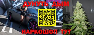 метадон Краснодар