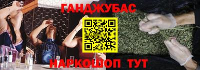 альфа пвп VHQ Краснознаменск