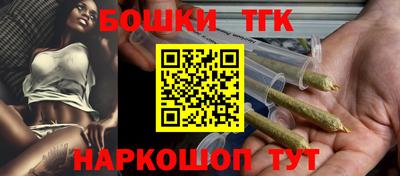 гашишное масло Краснокаменск