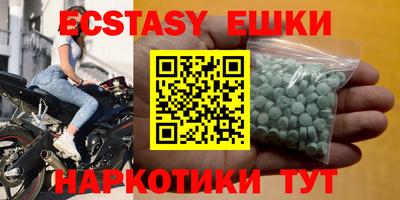 альфа пвп VHQ Краснознаменск