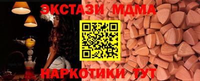 гашишное масло Краснокаменск