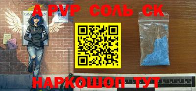 альфа пвп VHQ Краснознаменск