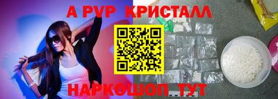 метадон Краснодар