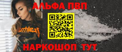 метадон Краснодар