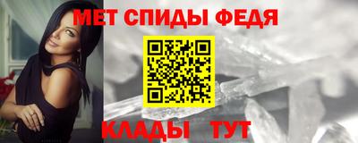 альфа пвп VHQ Краснознаменск