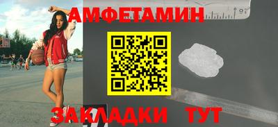 альфа пвп VHQ Краснознаменск