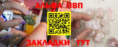 метадон Краснодар