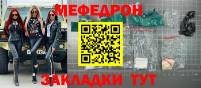 альфа пвп VHQ Краснознаменск