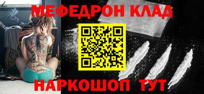 альфа пвп VHQ Краснознаменск