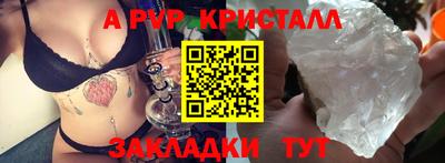 гашишное масло Краснокаменск