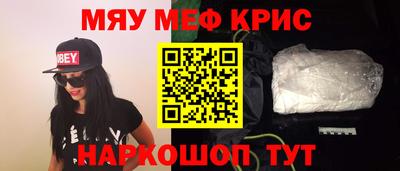 гашишное масло Краснокаменск