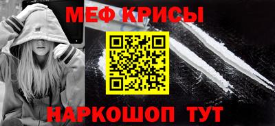 метадон Краснодар