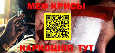 гашишное масло Краснокаменск