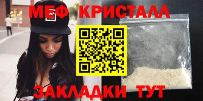 гашишное масло Краснокаменск