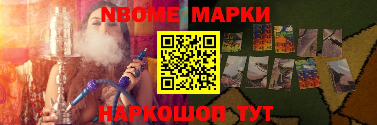 LSD-25 экстази ecstasy  LSD-25 экстази кислота  Вход с VPN  Арсеньев 