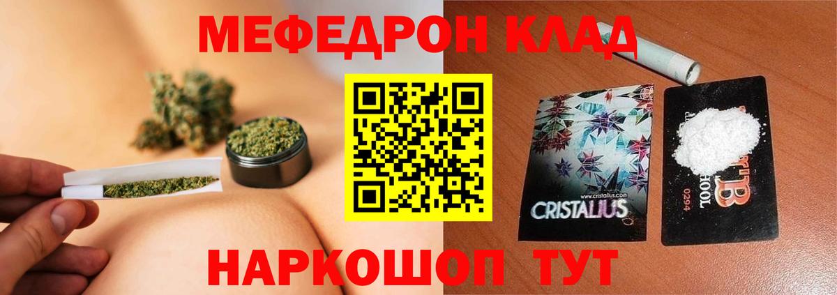 Арсеньев  Меф  МЯУ-МЯУ  купить закладку  Мефедрон VHQ  Вход с VPN  Мефедрон мяу мяу 