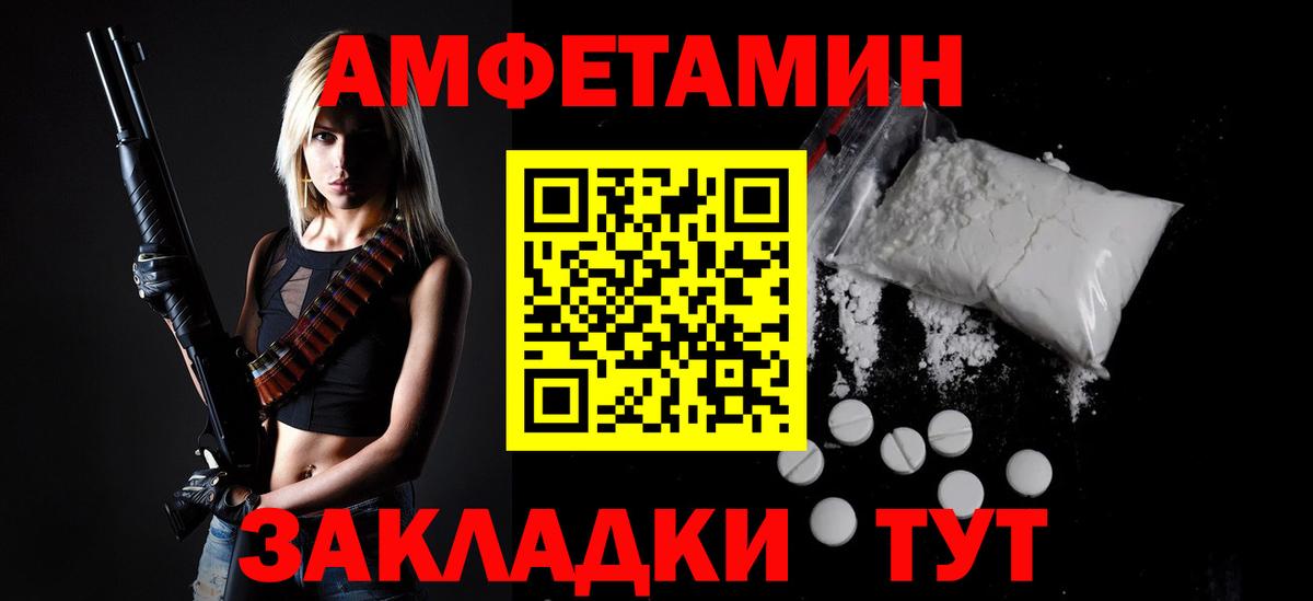 Первитин Декстрометамфетамин 99.9% Арсеньев