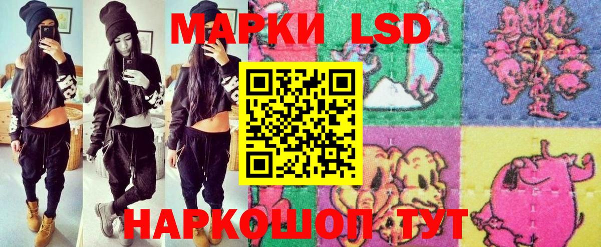 Марки 25I-NBOMe 1500мкг Арсеньев